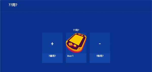 Vita3k模拟器手机版Vita3k Emulator