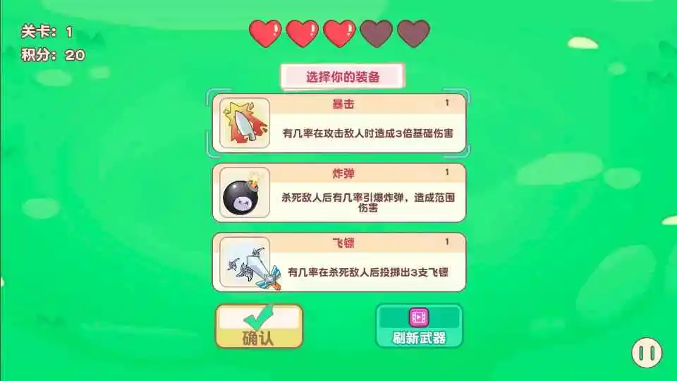 最强指尖