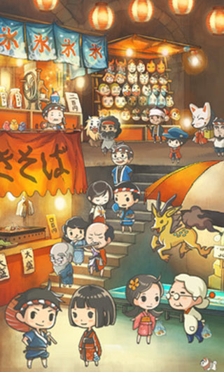 昭和盛夏祭典