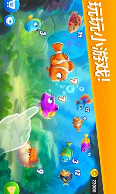 梦幻水族箱无限钻石版