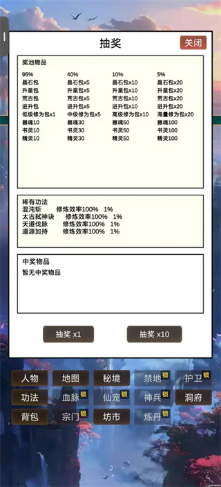 暗黑冥渊