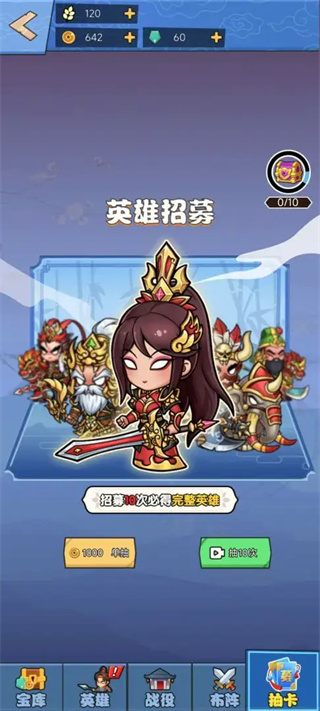 闯关兄弟营