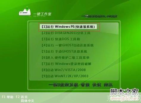 window7怎么安装: Windows 7安装教程：一步步引导你完成操作系统的安装