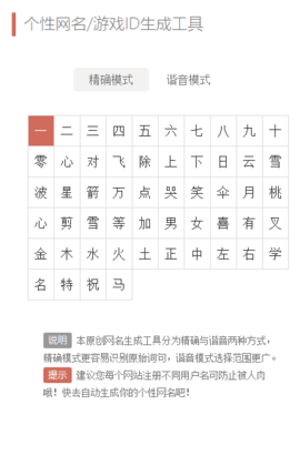 文案狗app