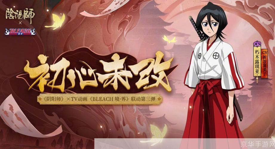 死神之大阴阳师:死神之大阴阳师：探索阴阳之界，决战冥界之巅