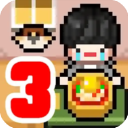独自生活3中文版