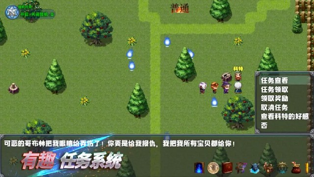 天极传说