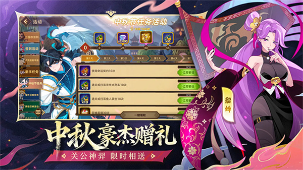洛伊的移动要塞国际服