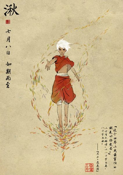 大鱼海棠古风画图片高清资源下载