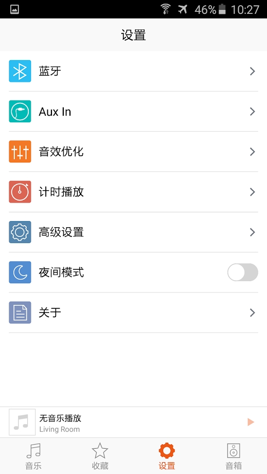 OPPO Sonica app