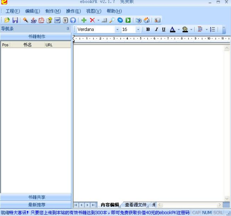 Ebook Workshop