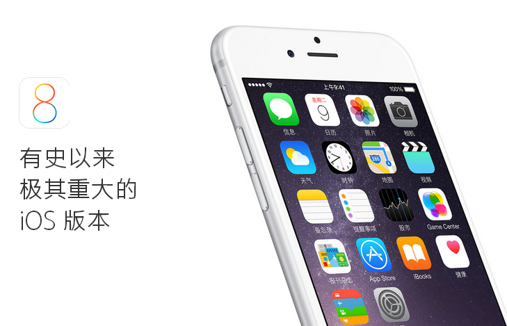 iPad mini1更新升级ios8固件下载