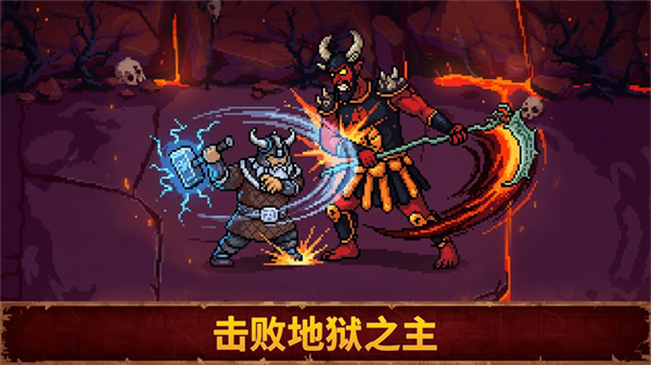 血盟守卫军21.0.2