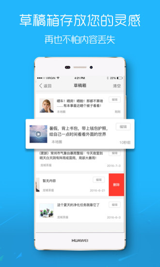 玖玖圈
