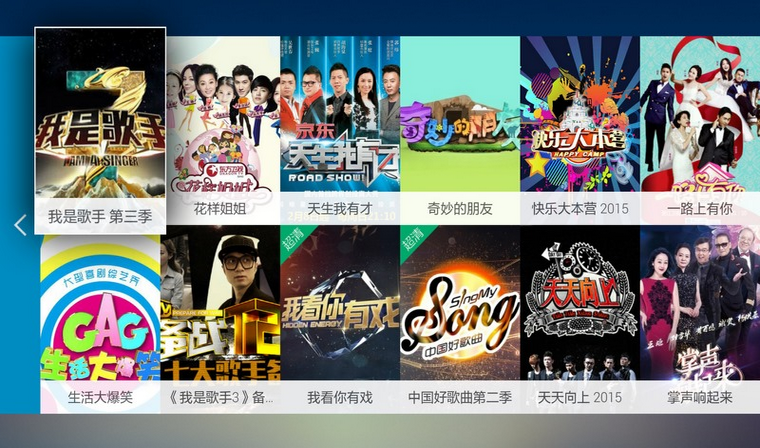 开迅视频MAX