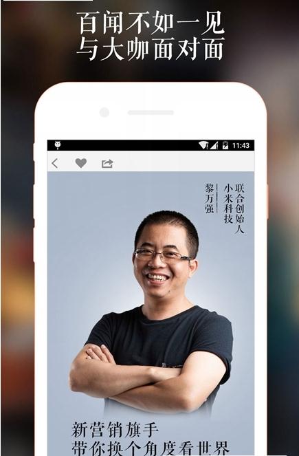 分答app安卓版