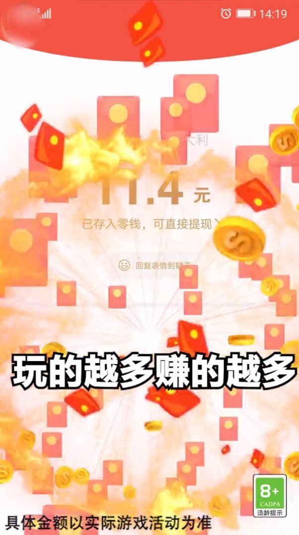 萝莉来找茬