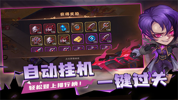 城堡传说2迪亚佣兵团