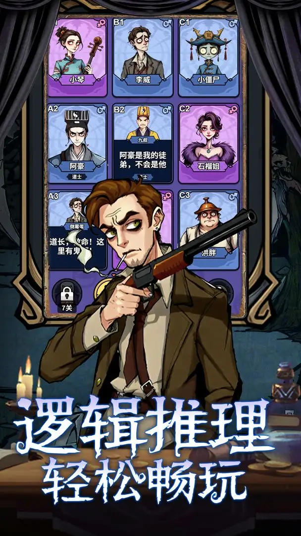 诡话连篇无广告版