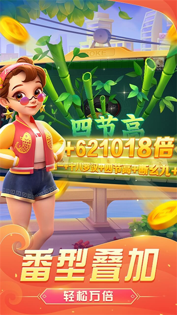 哈灵麻将最新版app下载