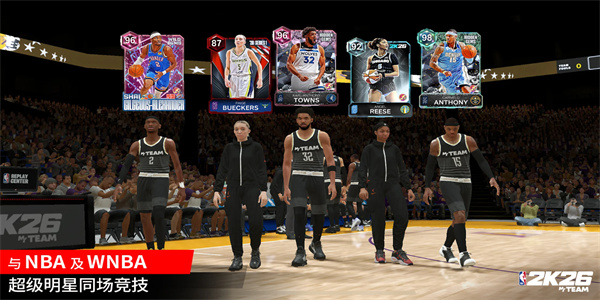 NBA2K手游下载安卓正版中文版