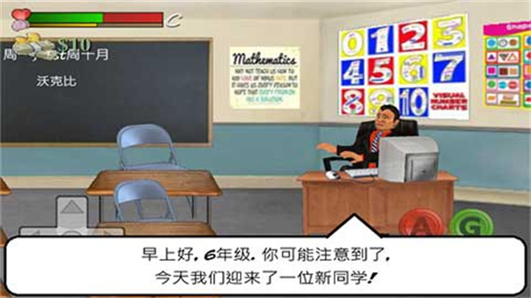 School Days(校园时光中文版)