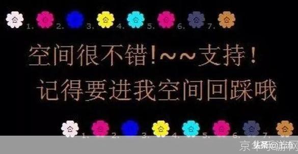 免费装扮qq空间代码: 免费装扮QQ空间的秘诀：代码篇