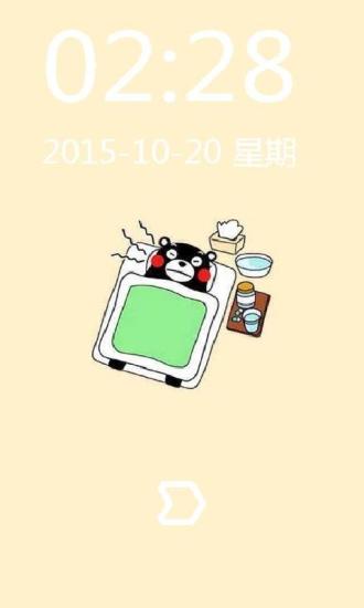 Kumamon熊本熊呆萌锁屏