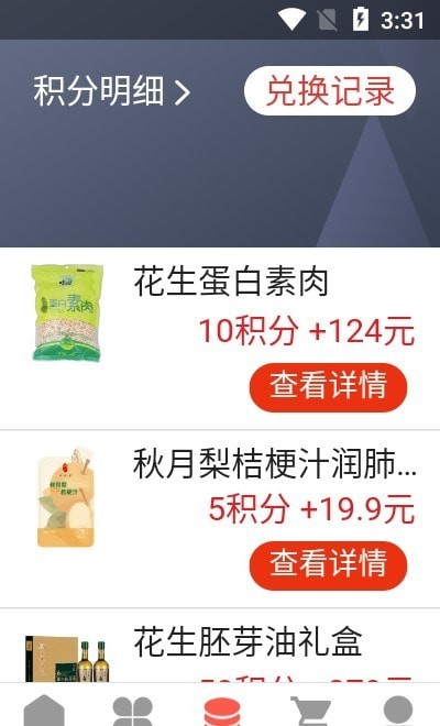 崇年乐享驿站