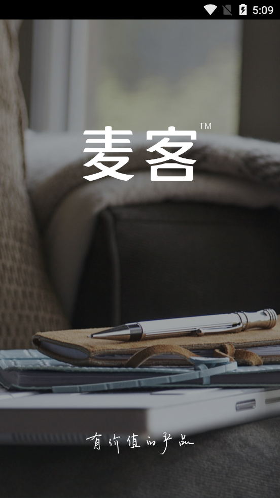 麦客crm表单app