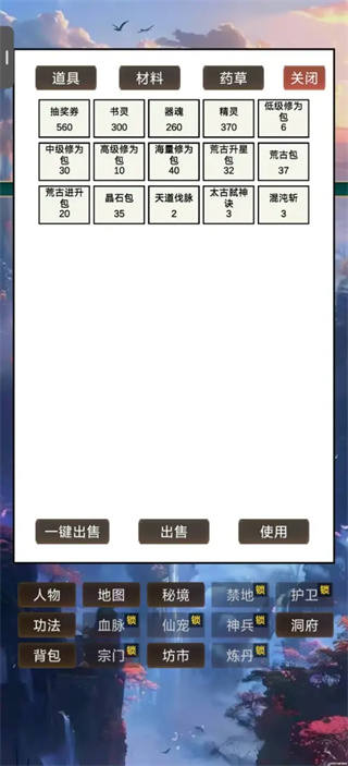 暗黑冥渊