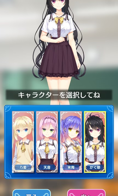 天使纷扰手机版