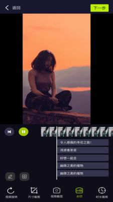 sky视频app