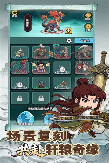 无畏骑士