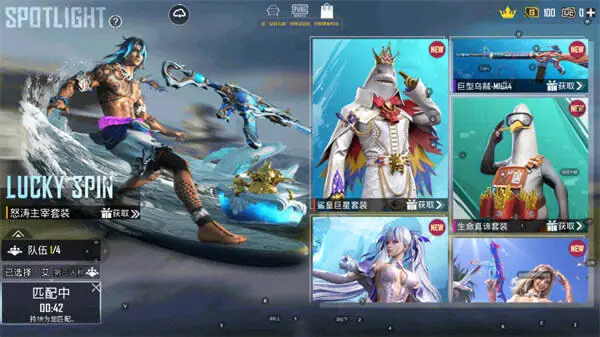 pubg2.8.0版本（PUBGMOBILE）