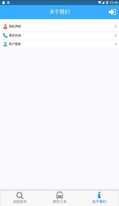 宜春公积金app