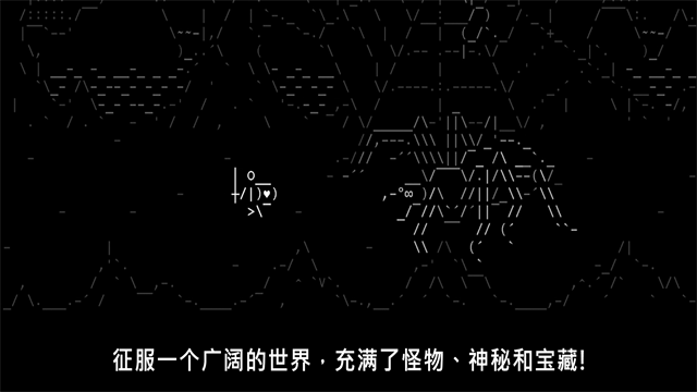 石头记