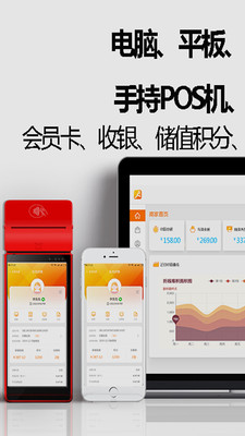 卡客会员管理系统
