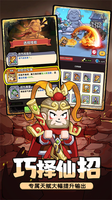 灵魂契约免费版