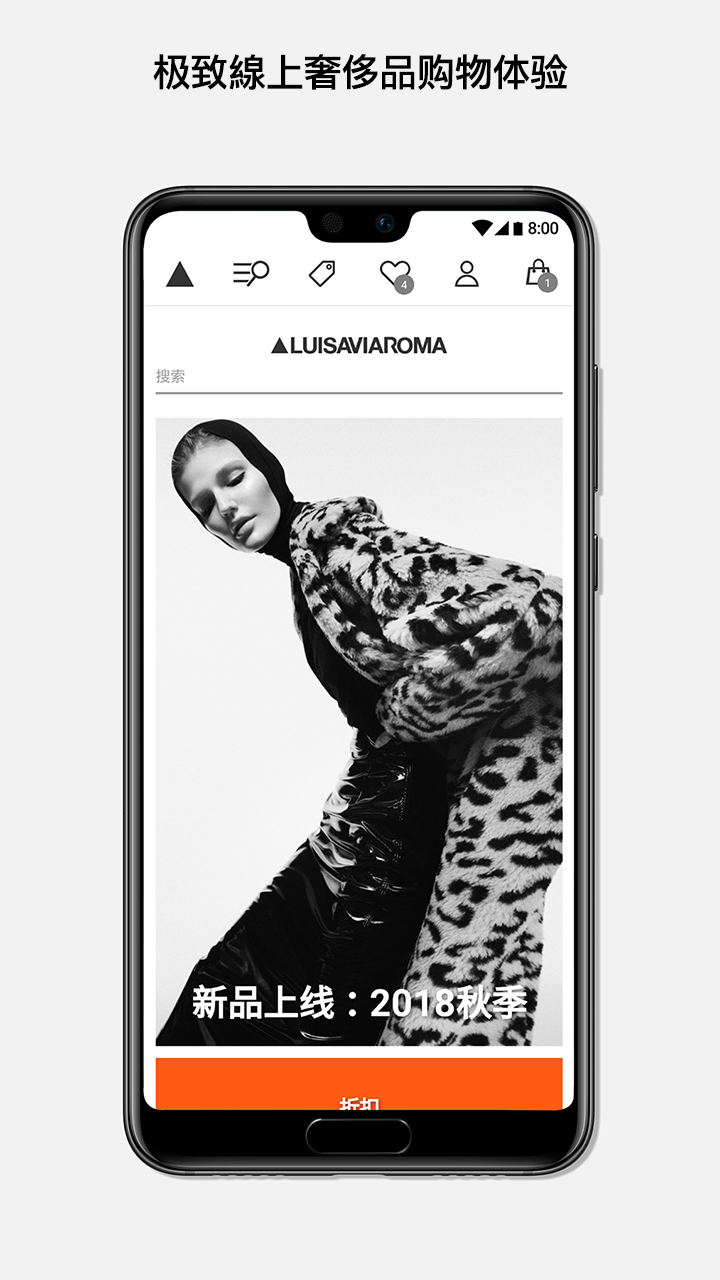 LuisaViaRoma时尚购物