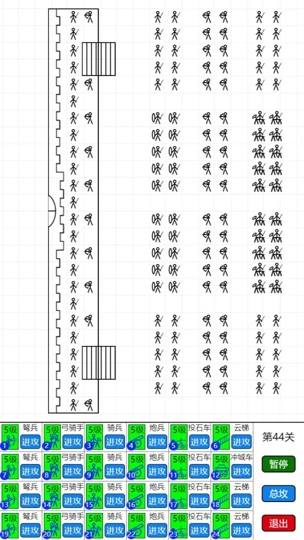 疯狂进攻