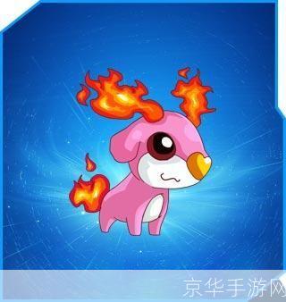 赛尔号胡里亚：火焰之心的冒险之旅