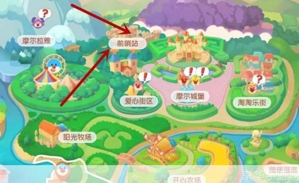 摩尔庄园怎么捕捉精灵:摩尔庄园：精灵捕捉全攻略