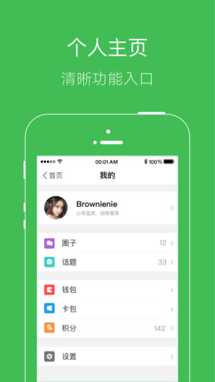 凉山在线app
