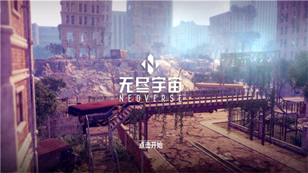 无尽宇宙内置菜单