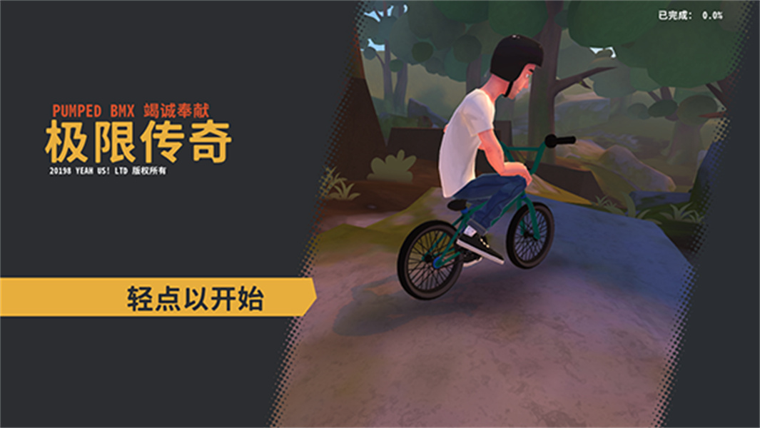 开路先锋