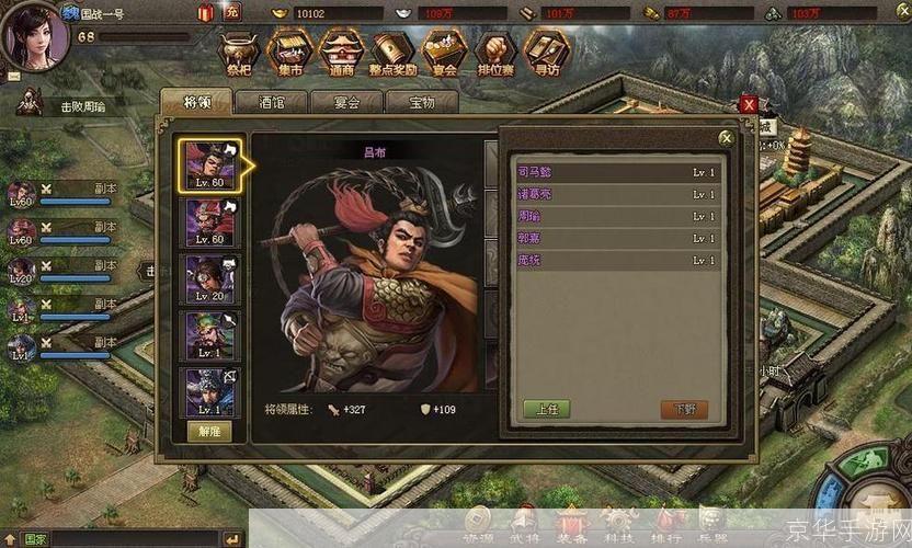 三国群英战争单机版:烽火连天：三国群英单机争霸