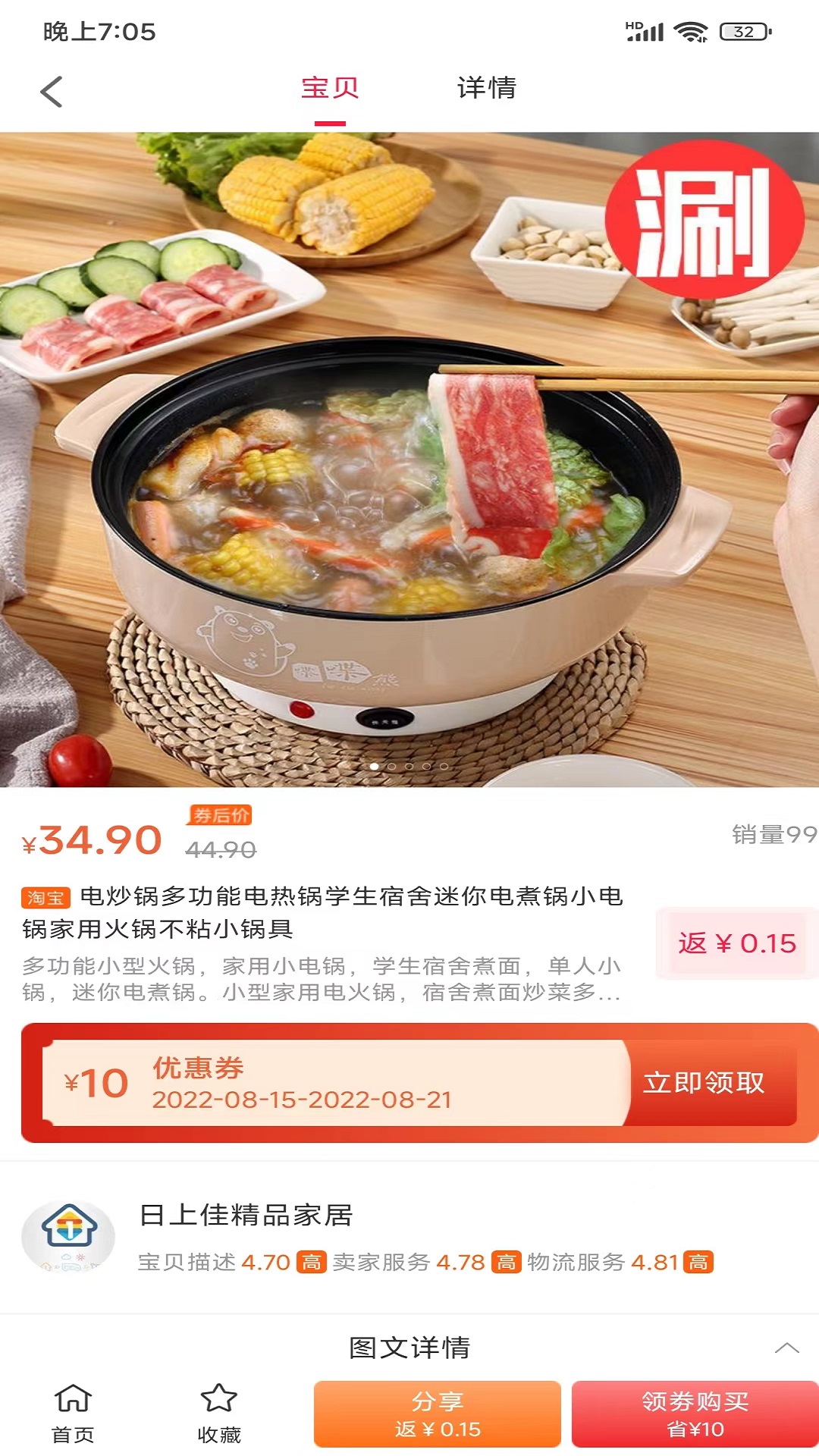 全民VIP下载