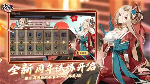 雀姬bilibili版