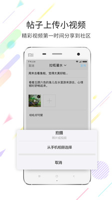 临沂在线安卓版